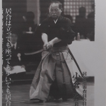 Ogura Noboru, chefe da divisão de iaido da ZNKR